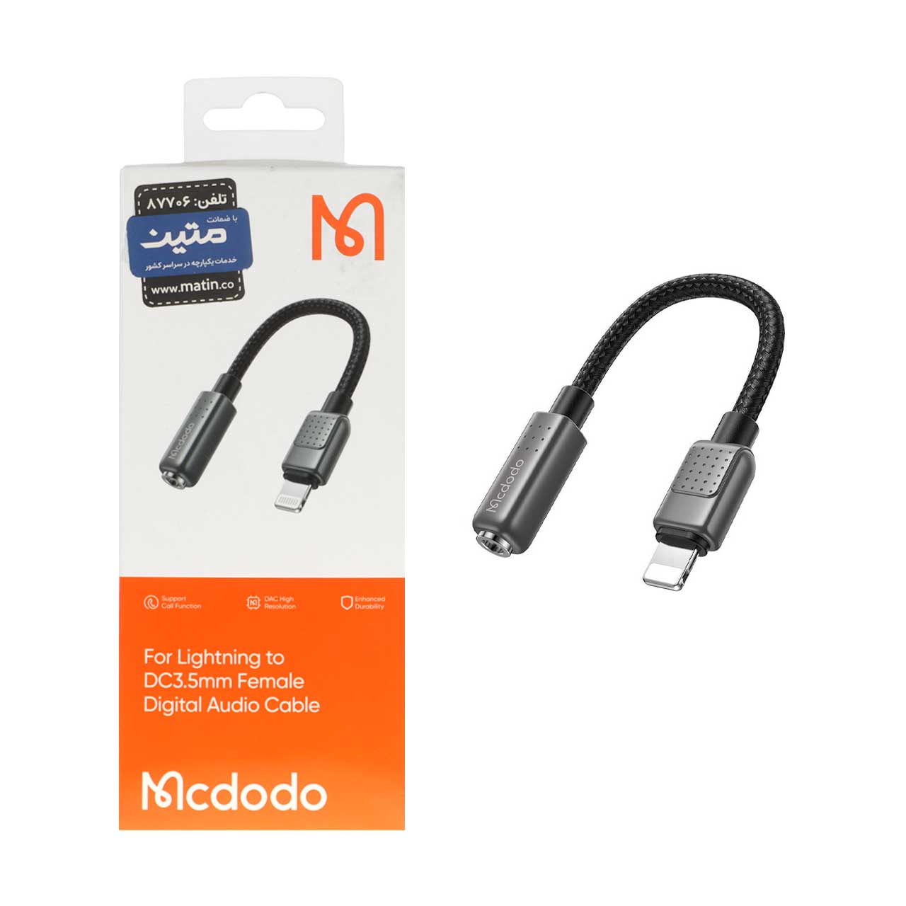 تبدیل Lightning به جک 3.5 میلیمتری Mcdodo مدل CA-501 - مشکی (گارانتی متین)